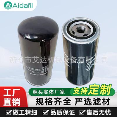 1641005035耐高温空气压缩机油分 抗老化性能强 恶劣工况稳定运行