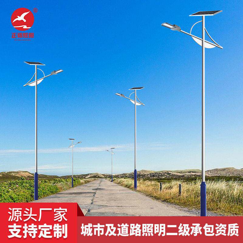 臂太阳能路灯7米9米11米13米户外乡村工程中杆模组路灯厂家