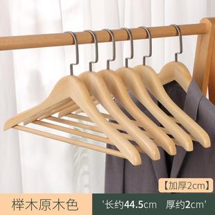 正品 羊绒大家衣专套用衣 外实木衣架冬厚衣服羽绒服用无天痕挂西装
