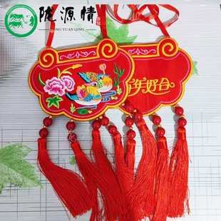 庆阳订婚同心锁订婚锁鸳鸯龙凤锁锁一对订婚挂脖装钱荷包订婚挂锁