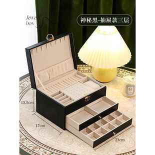 正品放黄金宝饰的饰盒防氧化珠手品耳环三金五金收纳盒首带锁高档