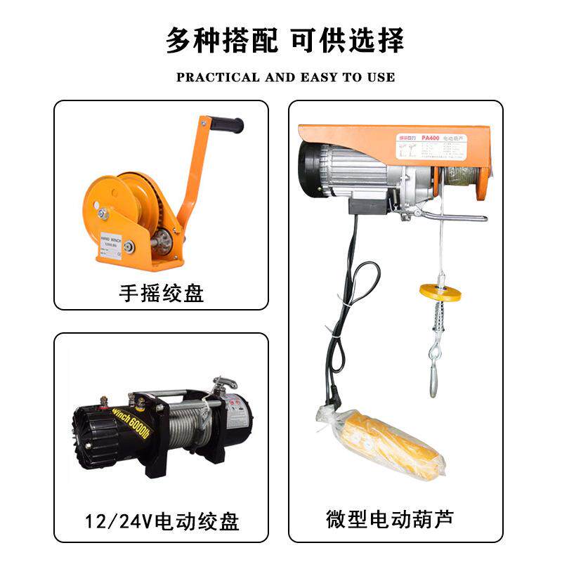 车用小吊机 汽车货车随车吊12v/24v/220v电动吊运机 液压车载吊机
