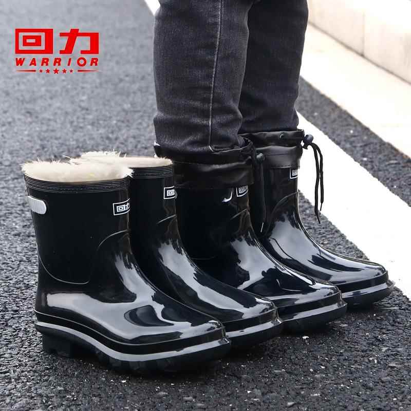 回力雨靴户外加厚款防雨鞋厚底耐磨男士短筒防水胶鞋抢险救灾胶鞋