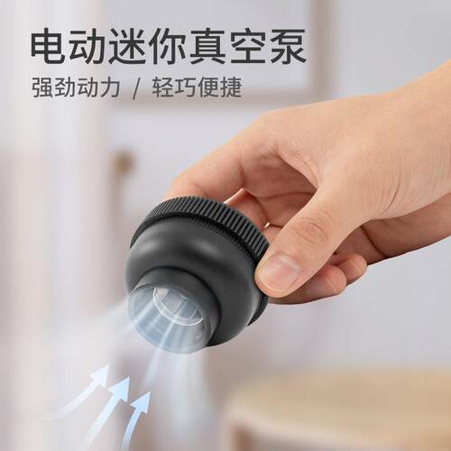 迷你抽气泵真空机USB手机供电轻量便携式USB可托运TPU压缩袋专用