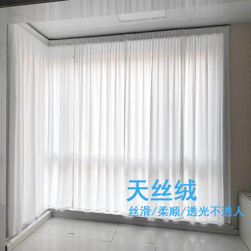 透光不透人窗纱 雪纺天丝绒简约现代窗帘 幻影白沙纱窗帘
