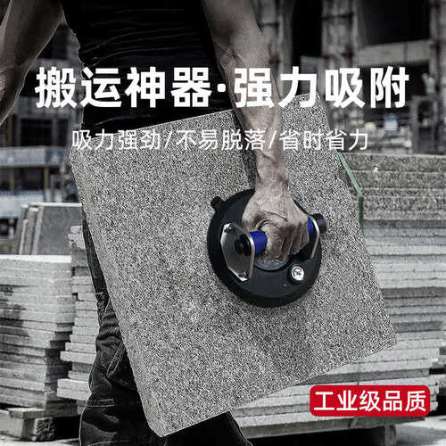 厂家供应工业级气泵玻璃吸盘强力真空手动吸盘重型搬运瓷砖吸提器