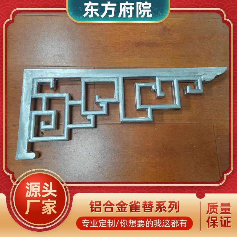 仿古构建构QWB飞荷板包椽包梁瓦口板建里口木老戗中式橼茶壶档雀