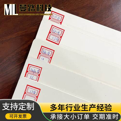 耐高温耐磨橡胶垫块减震垫缓冲三元乙丙工业橡胶板EPDM橡胶绝缘板