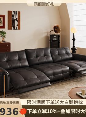 桐语特听云头层真皮复古风小户型中古功能可调节零靠墙电动沙发