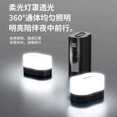 热卖 分体露营灯营地便携帐篷野营灯户外磁吸家用应急手提灯