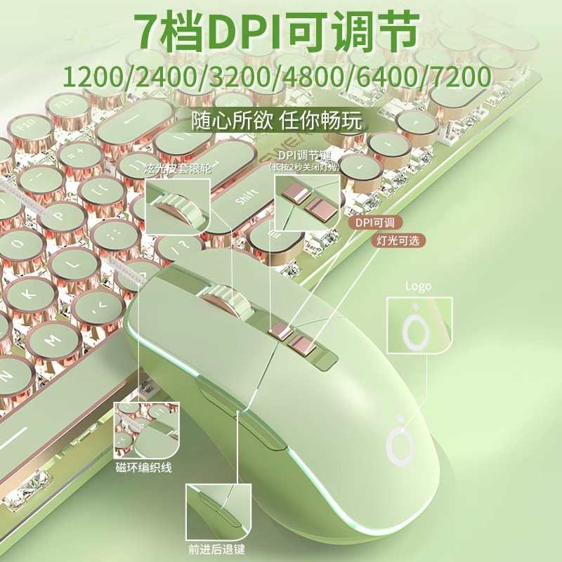 前行者有线鼠标游戏电竞静音女生办公无线电脑机械蓝牙轻量化专用