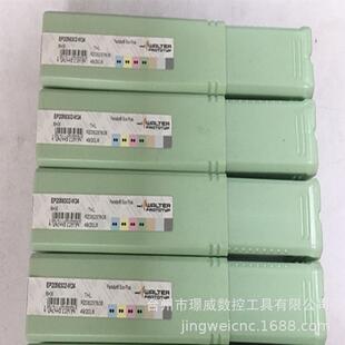 M18 M16 M20数控CNC硬质合金钨钢螺旋丝锥 M24 瓦尔特EP2056302