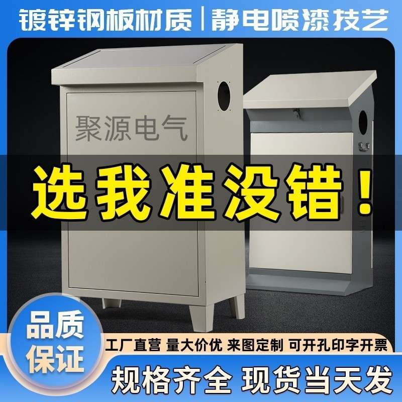 plc控制柜斜面琴式操作台加厚电控柜变频柜触控屏幕控制柜配电柜