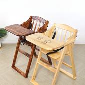 可水洗实木儿童餐椅家用商用两用餐厅宝宝餐椅可折叠便携式 餐椅