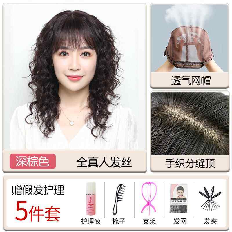 正品假发女正性全头假发发真正的头完全人的头头发长卷发波浪真的