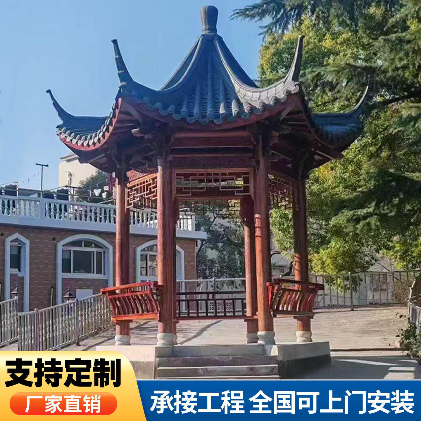 2025款源头工厂定制新农村园林别墅风景区防腐木四角六角古建凉亭