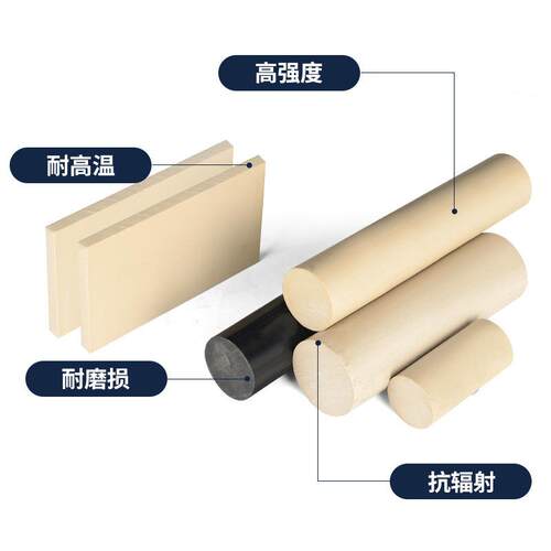 本色PEEK板材导电防静电聚醚醚酮棒黑色peek板棒材料零切加工