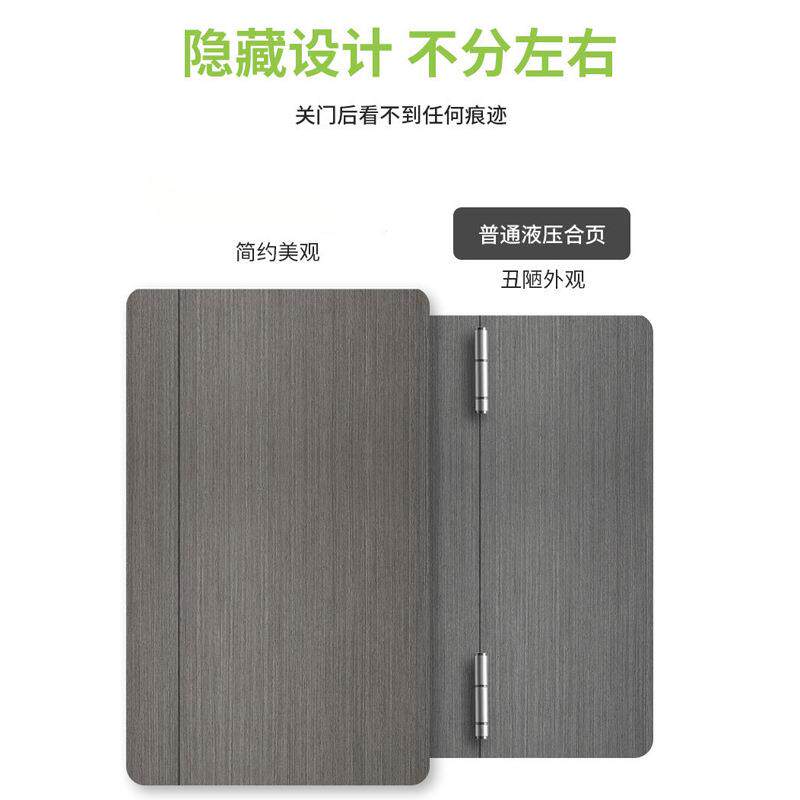 WO双轴暗藏液压合页铰链隐形门折叠门可缓冲三维可调十字合页铰链