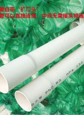 PVC大小头管给水管材水管塑料给水管子管件饮用水管子国标厚度