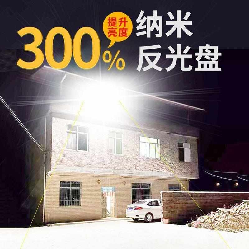 Q3Y太阳能照明灯家用庭院灯户外超亮天黑自动亮投光灯室内外防水