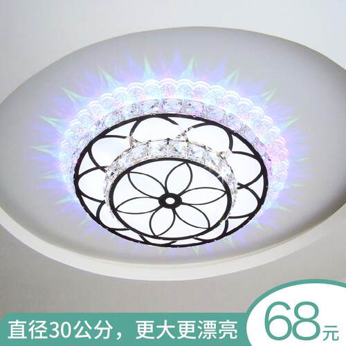 创意阳台过道灯变光水晶入户小卧玄关灯高亮圆形LED调光简约现代