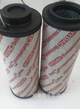 鑫宇现货供应0660R020ON贺德克真空双筒过滤器滤芯