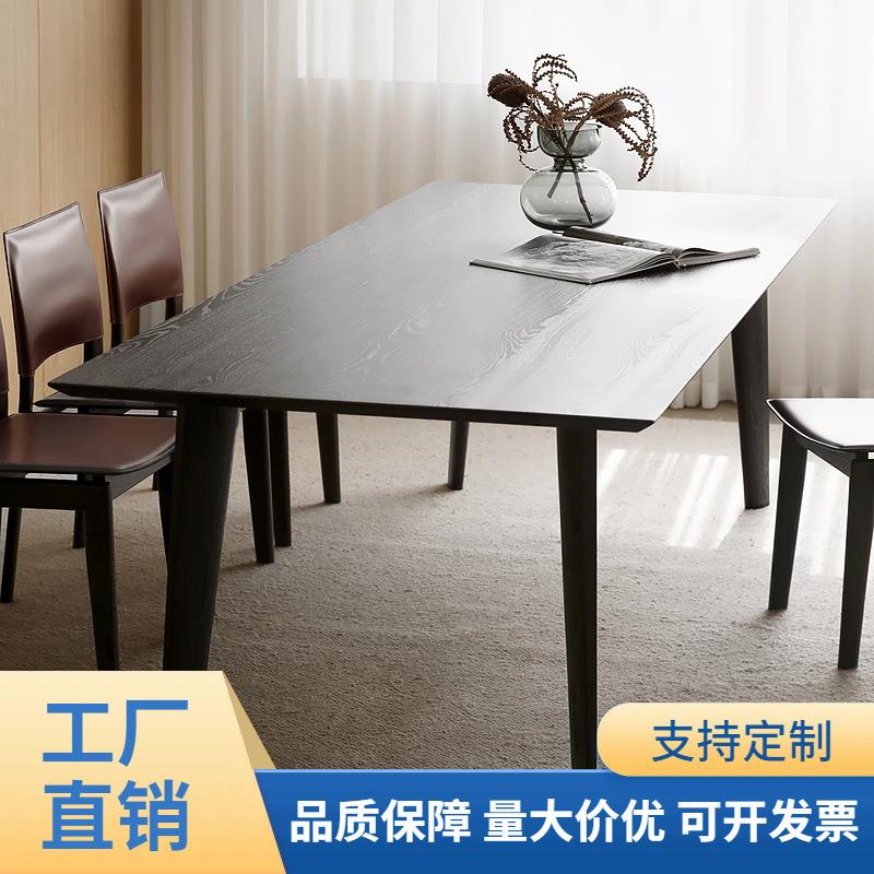 简约实木碳化黑餐桌轻奢长方形会客洽谈桌家用小户型办公工作书桌