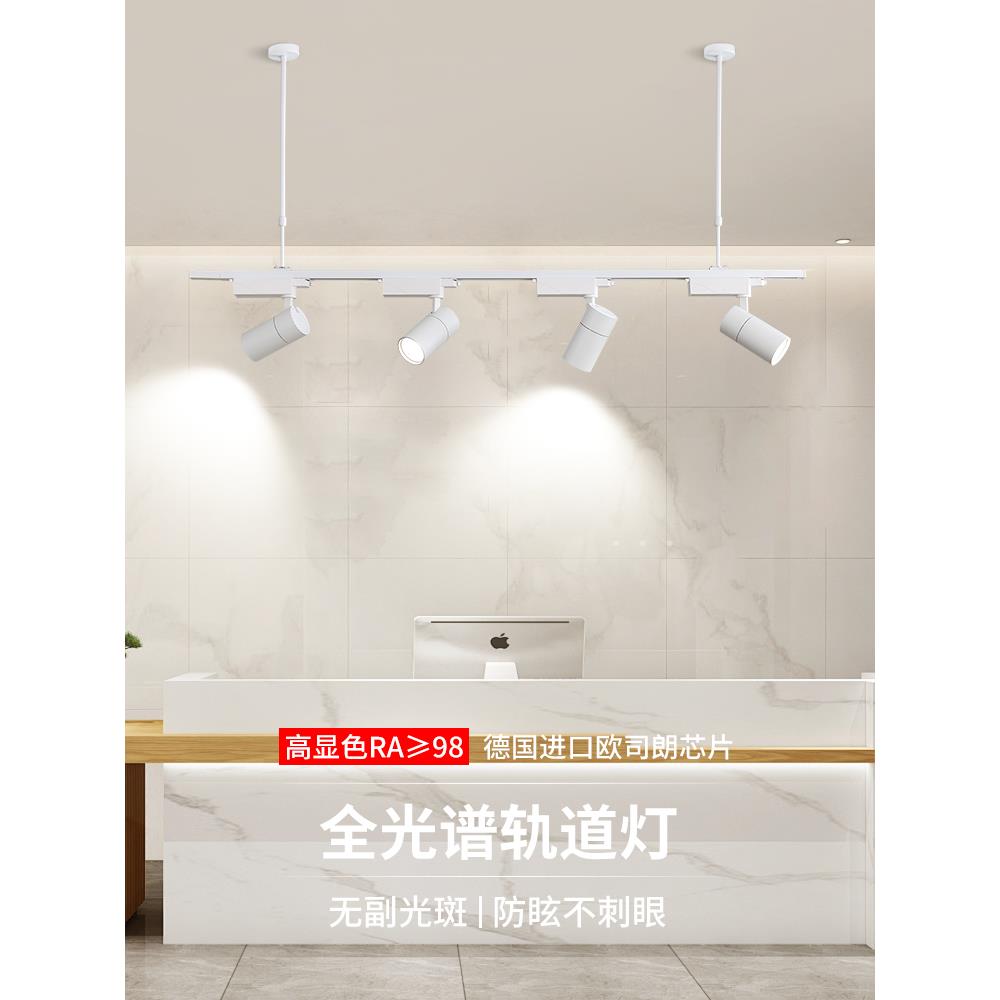 商照专用超亮婚纱服装店射灯led轨道灯COB导轨伸缩吊杆滑道桥架灯