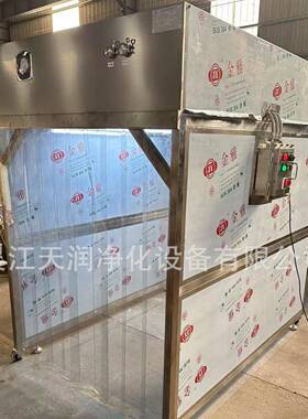 天润15年供应制药厂仓库不锈钢移动防爆PAO检测ABCD级洁净采样车