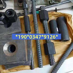 精轧螺纹钢桩头丝锚杆螺旋筋抗浮螺母连接器钢筋对拉杆垫块片