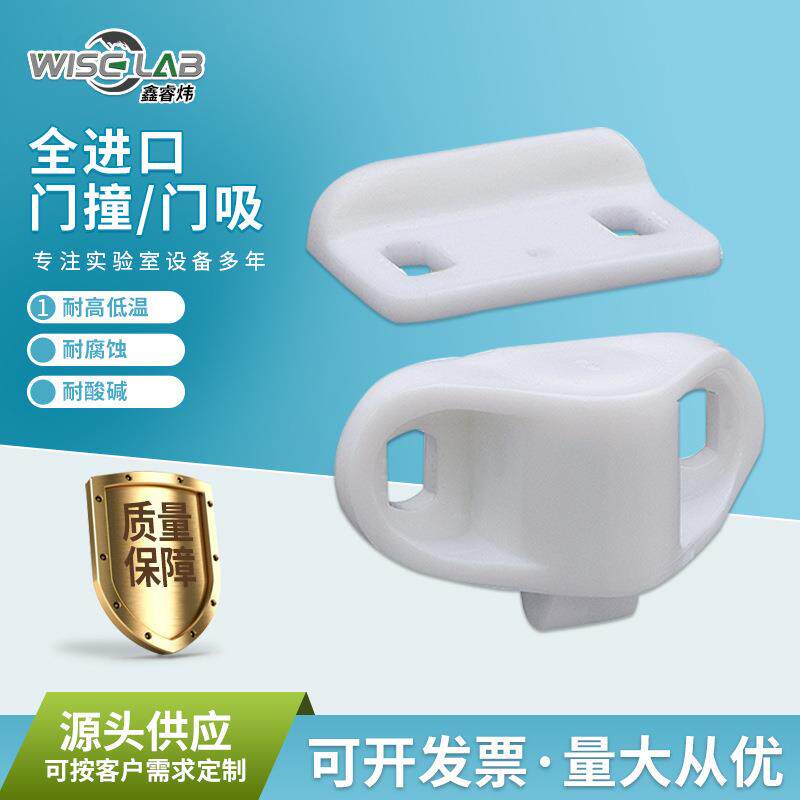 加厚款撞门垫硅胶门后门撞垫 防碰卫生间把手门碰静音门吸