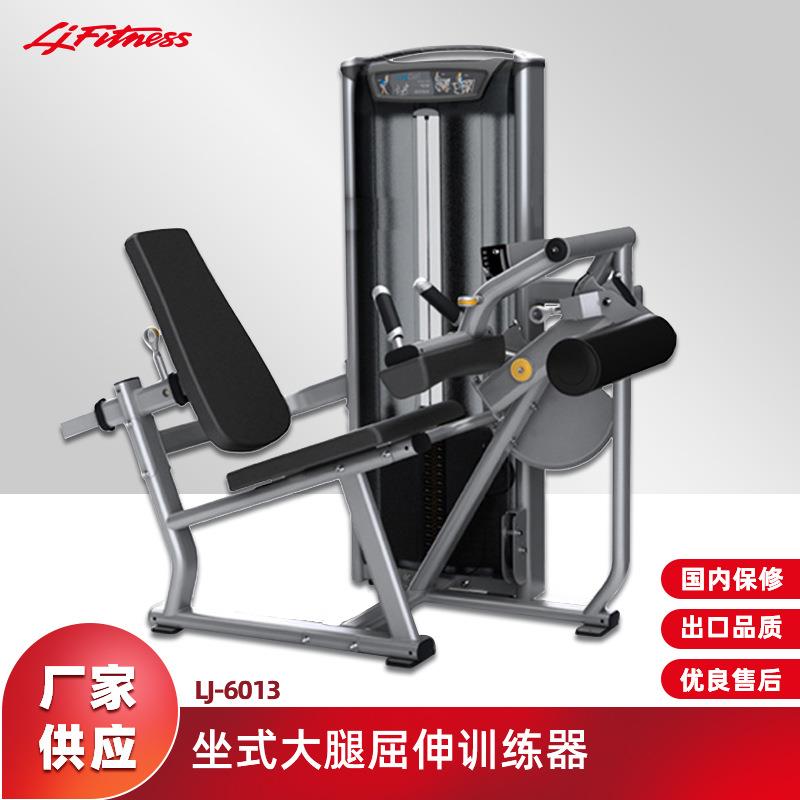 室内运动健身器械坐式大腿屈伸训练器腿部肌肉力量健身房器材
