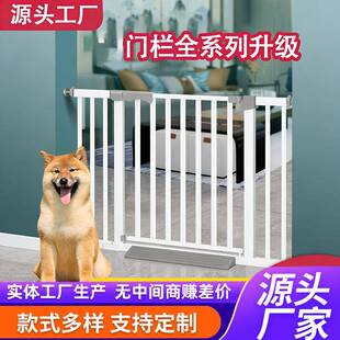伸缩儿童安全门拦隔断栅栏门家用室内护栏加高门挡专用围栏配件