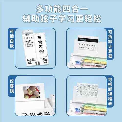 NBX指纹码锁笔盒长续航指纹女小学生男款密铅笔盒计算器智能文款