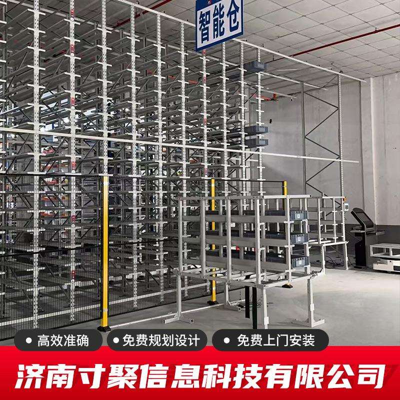 厂家自动存取仓能微型智能仓系统智仓储货仓库03立体库配智能仓库