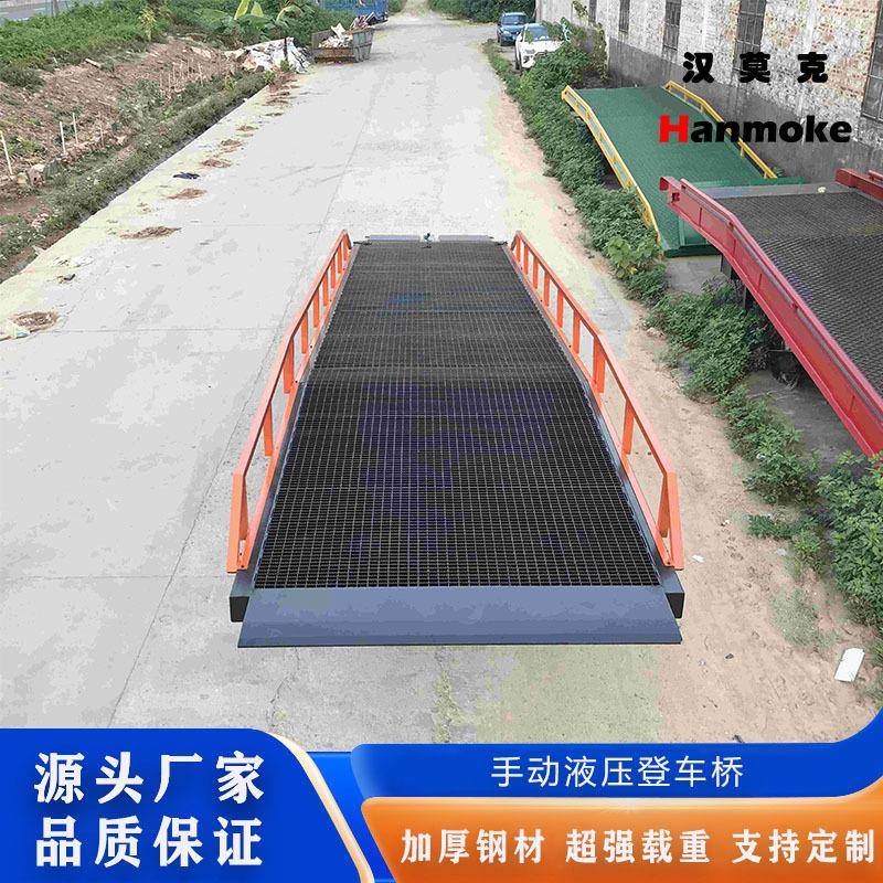 物流斜坡爬车月台装卸货平台叉车搭桥移动登车桥装卸货升降机厂家