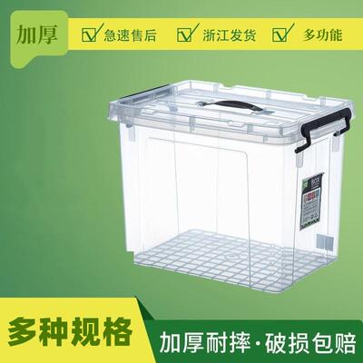 鱼箱水箱储水透明长方形养鱼箱方桶带盖子塑料周转箱家用蓄水塑料