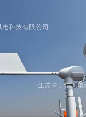厂家全国直销DN-KDN-FK30300家0W水平轴风K并力发电机离线用网另
