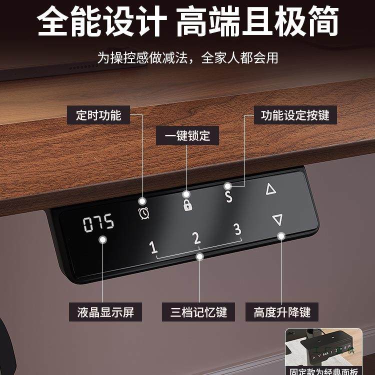 智电动升降机桌腿双电双横梁升办公电竞电脑桌能自动可降支架581