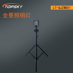 全景照明灯（全方位自动泛光灯）轻便易携带航空铝制灯头灯杆