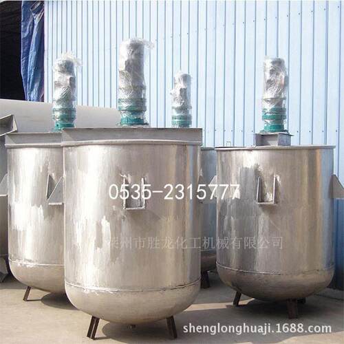 供大型反应釜电加热不锈钢反应釜多功能反应釜水热合成反应釜