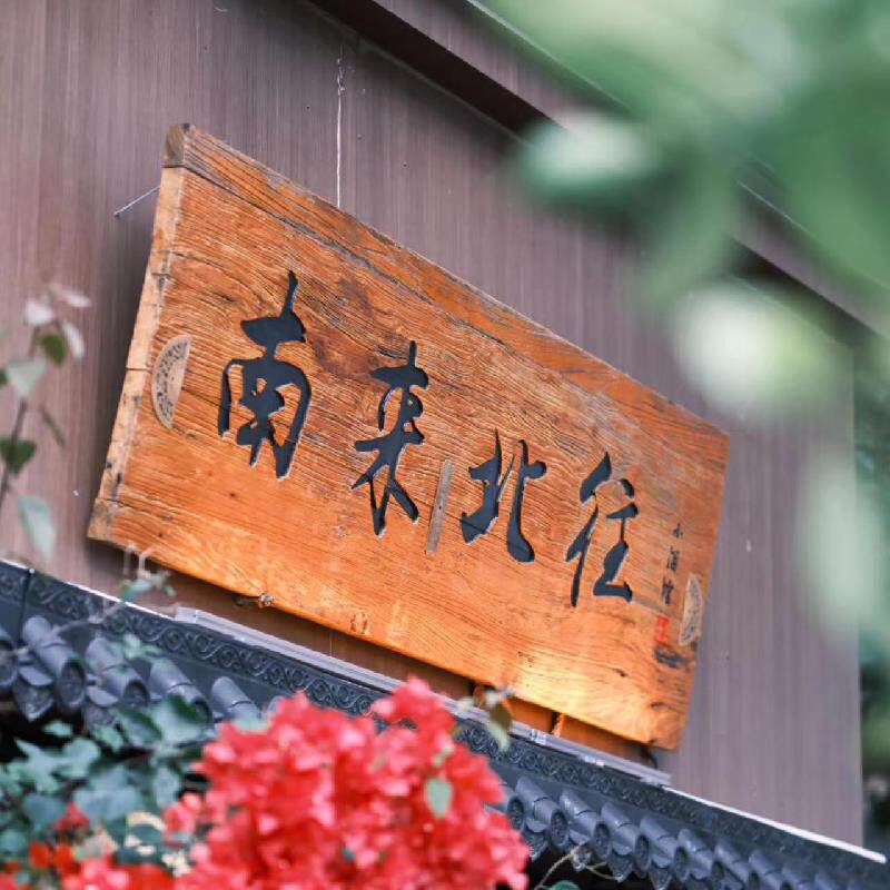 实木牌匾木质彷古招牌定做祠堂覆古匾额木雕刻字店铺门头广告牌