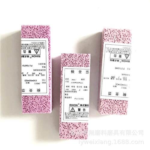 泡泡石PA240# 150x50x25大气孔油石 汽车模具钣金气孔油石