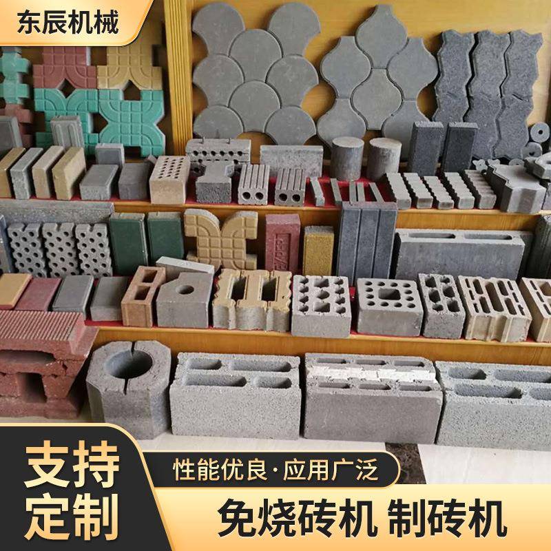 免烧砖机制砖机砖机混凝土砌块成型机械设备山东厂家生产垫块机