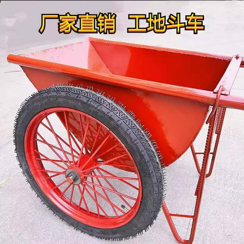 程动车劳加厚工程劳动车645家用灰斗车搬运泥车手水推车工地用工