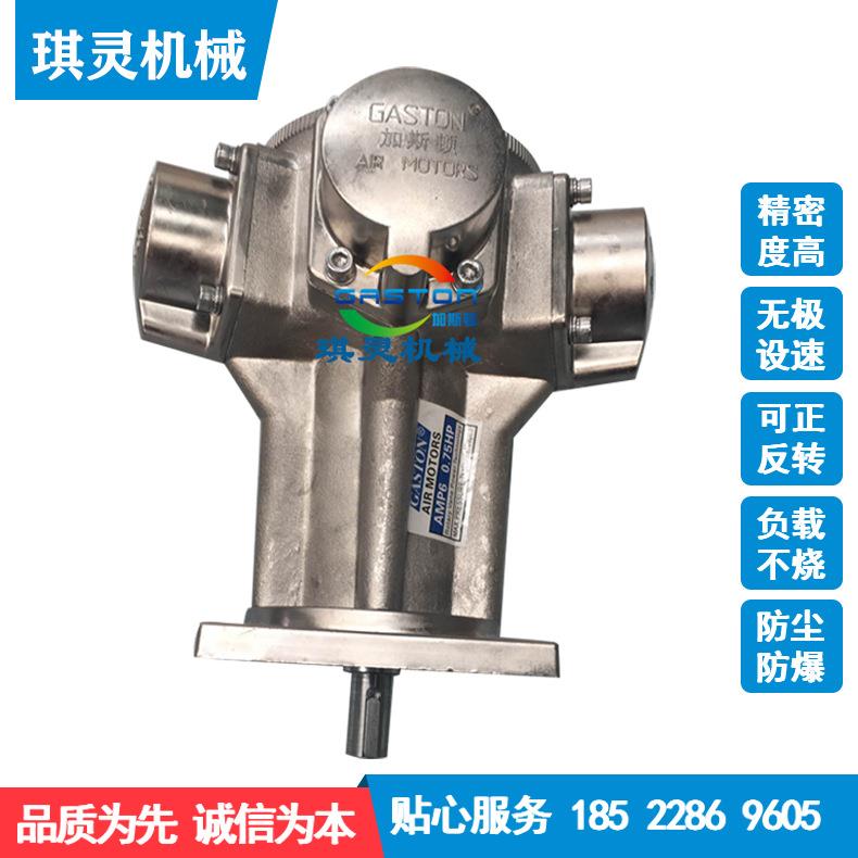 气动动达空气马达790动风马达气马马达活塞式大功率