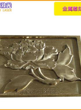 上海厂家热销小型金属雕刻机金属工艺品制作金属模具雕铣机6060