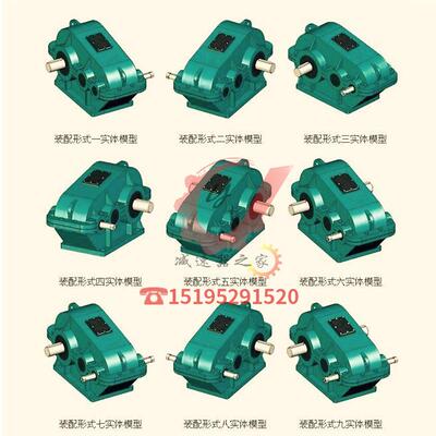 泰兴泰星牌泰隆牌软齿面齿轮减速机ZQ350-48.57-1/2/3/4/5/6/7/8/