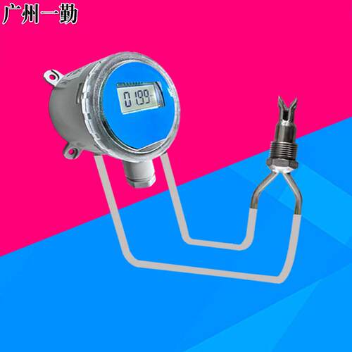 高量程风速变送器管道耐高温测风传感器废气检测风速仪风量计