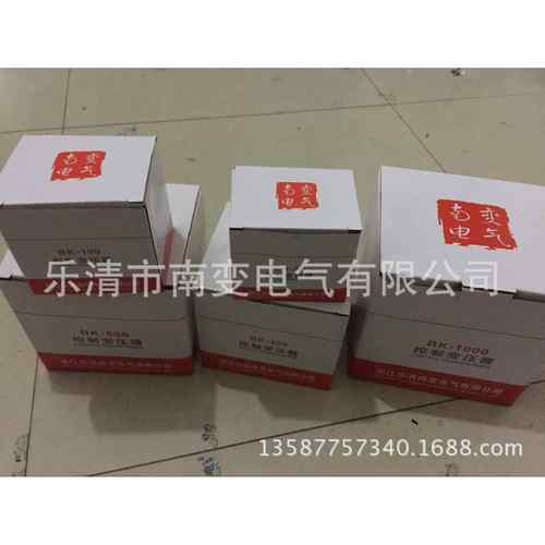 BK-1200VA380V控变制变压器220V24V36UKVV6.3V12V10V127V干式单相